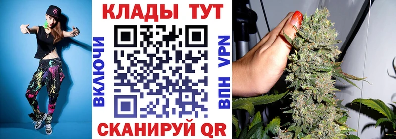 Наркота Чебаркуль ГАШИШ  Alpha-PVP  Кокаин  МЕФ  Каннабис 