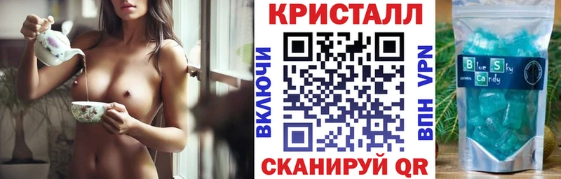 АМФЕТАМИН Розовый Чебаркуль