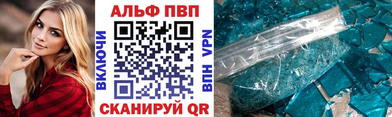 Alpha PVP СК Чебаркуль