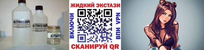 Бутират буратино  наркошоп  Чебаркуль 