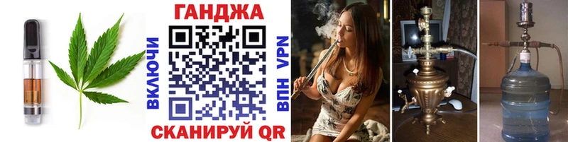 OMG зеркало  площадка формула  Canna-Cookies марихуана  Чебаркуль 