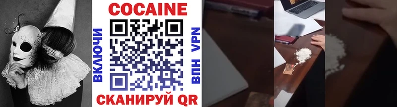 наркотики  mega ссылка  COCAIN 98%  Чебаркуль 