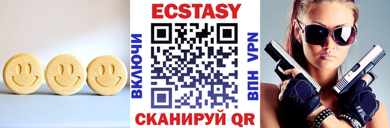 дарнет шоп  Чебаркуль  это какой сайт  Ecstasy 99%  omg ссылки 