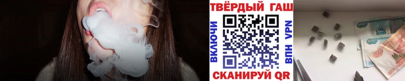 ГАШ Изолятор  наркота  Чебаркуль 