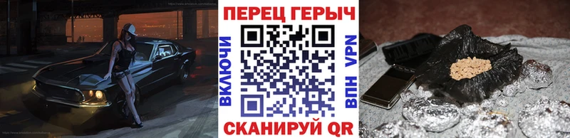 Героин Афган  Чебаркуль 