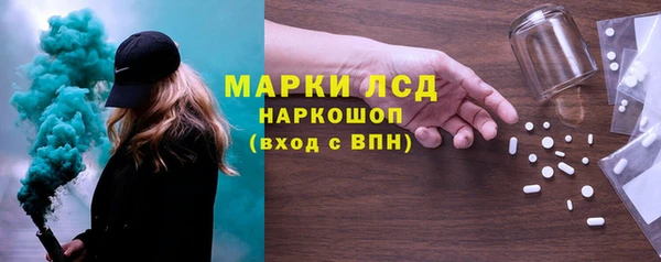 бошки Абдулино