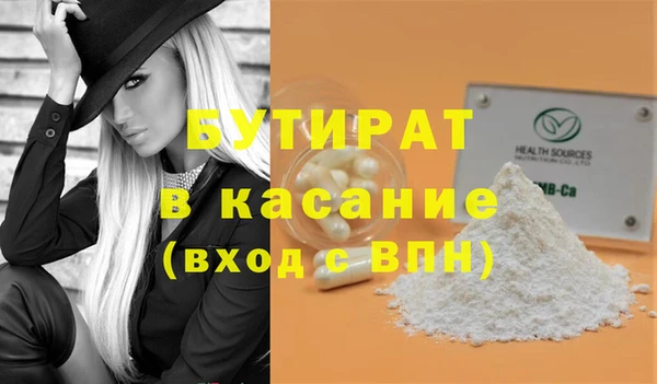 бошки Абдулино