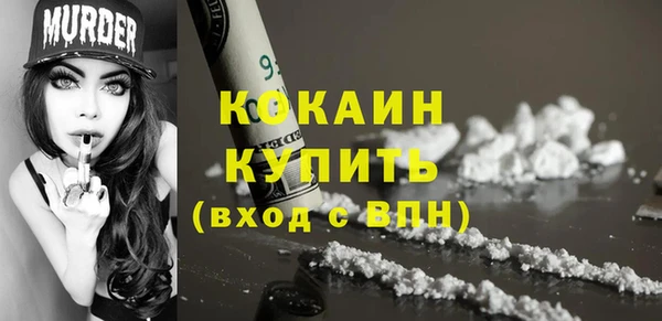 бутик Абаза