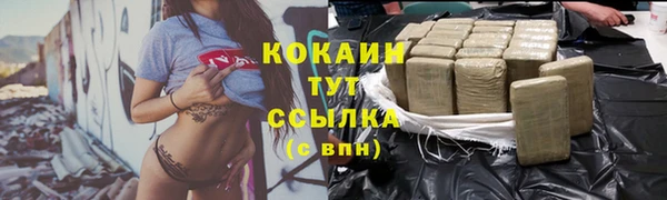 бутик Абаза