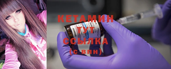 бошки Абдулино
