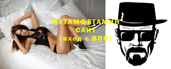 мескалин Абинск