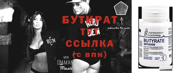 бошки Абдулино