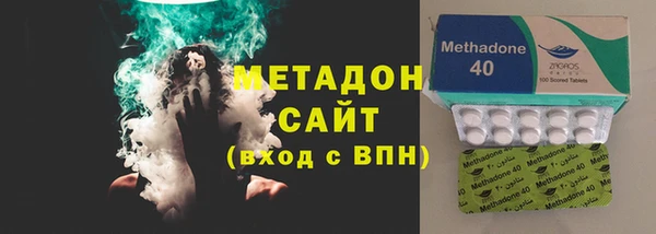 бошки Абдулино