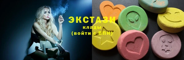 бутик Абаза