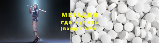 бутик Абаза