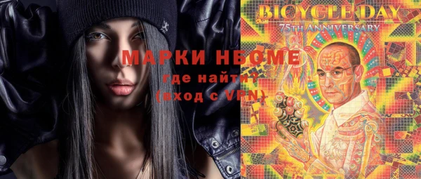 бошки Абдулино