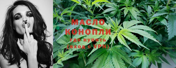 бошки Абдулино