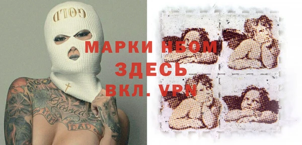 бутик Абаза