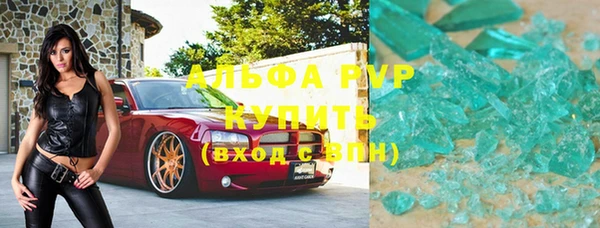 бошки Абдулино