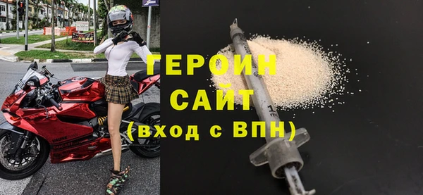 бошки Абдулино