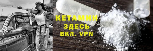 мескалин Абинск