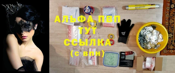 бутик Абаза