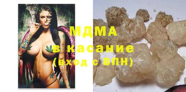 бошки Абдулино