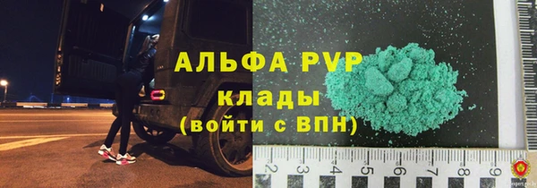 мескалин Абинск