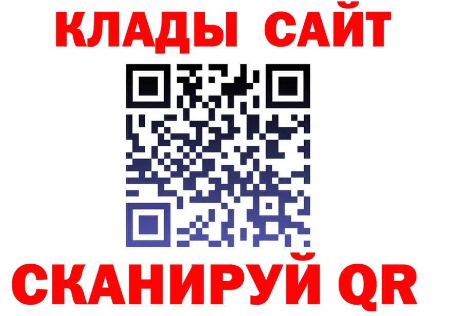 ГАШ Изолятор зеркало мориарти omg Чебаркуль