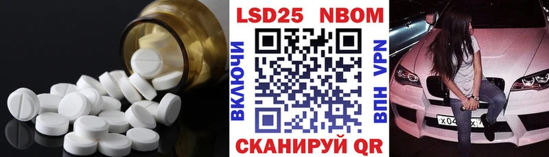 Лсд 25 экстази ecstasy Чебаркуль