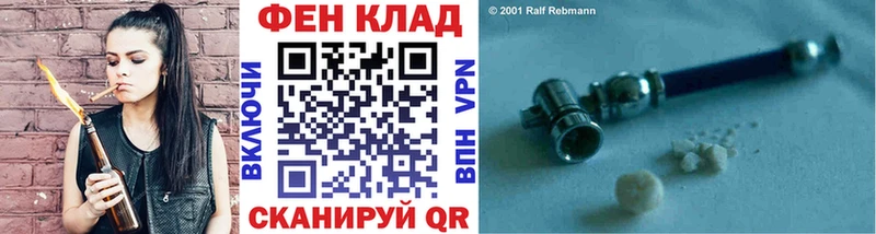 наркотики  Чебаркуль  Первитин мет 