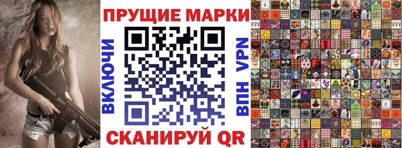 Марки N-bome 1500мкг  где можно купить наркотик  Чебаркуль 