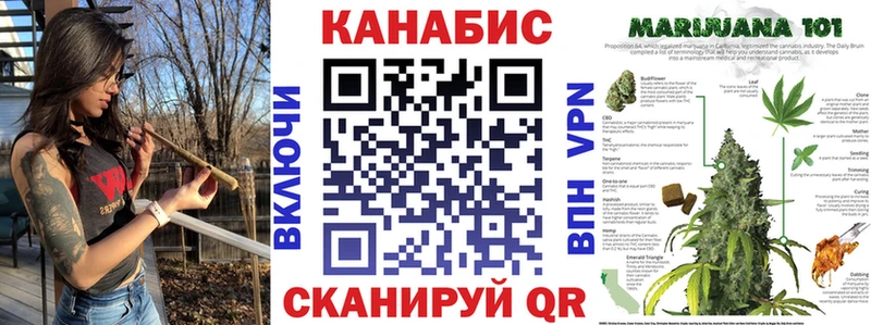 даркнет сайт  Чебаркуль  Конопля гибрид 